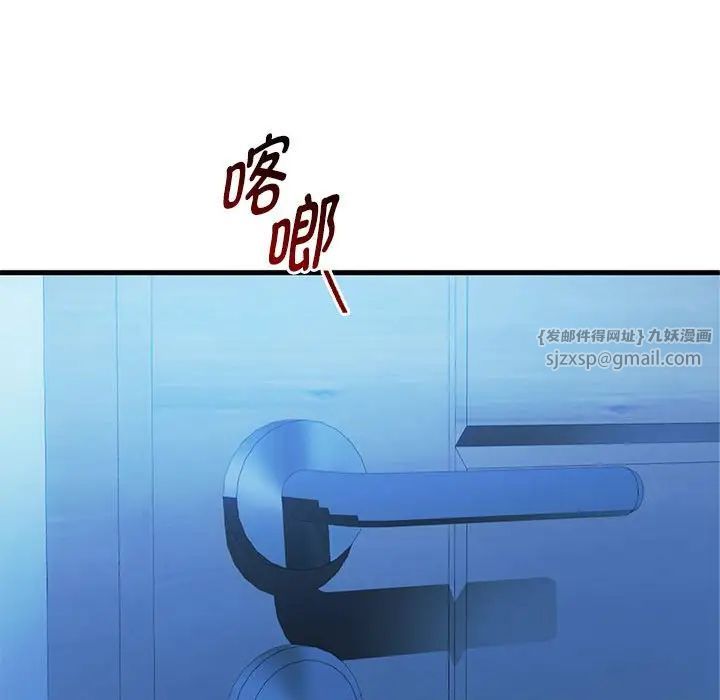 难以克制的欲望，第29話，第 64 页