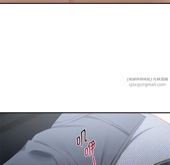 难以克制的欲望，第31話，第 95 页