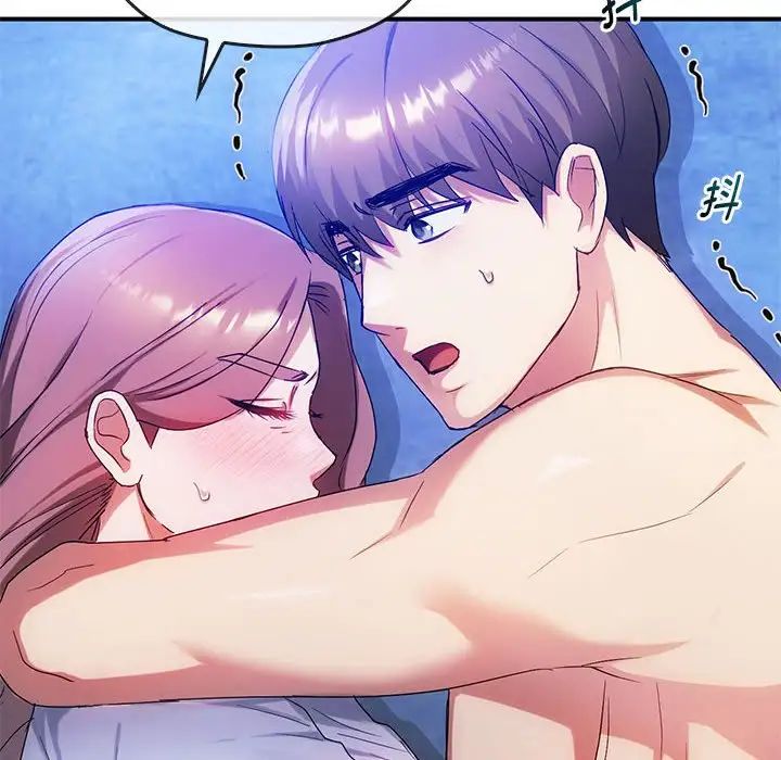 难以克制的欲望，第31話，第 22 页