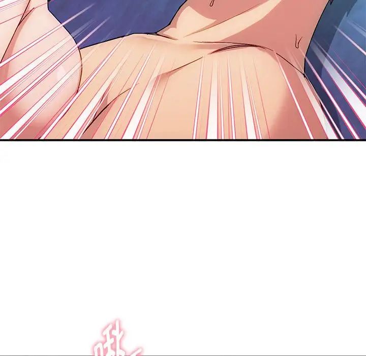 难以克制的欲望，第31話，第 77 页