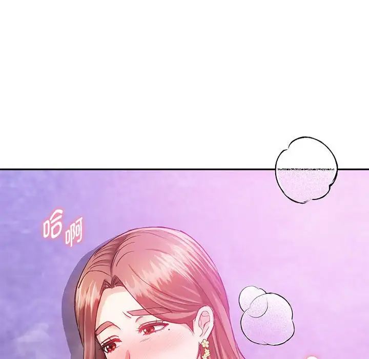 难以克制的欲望，第32話，第 60 页