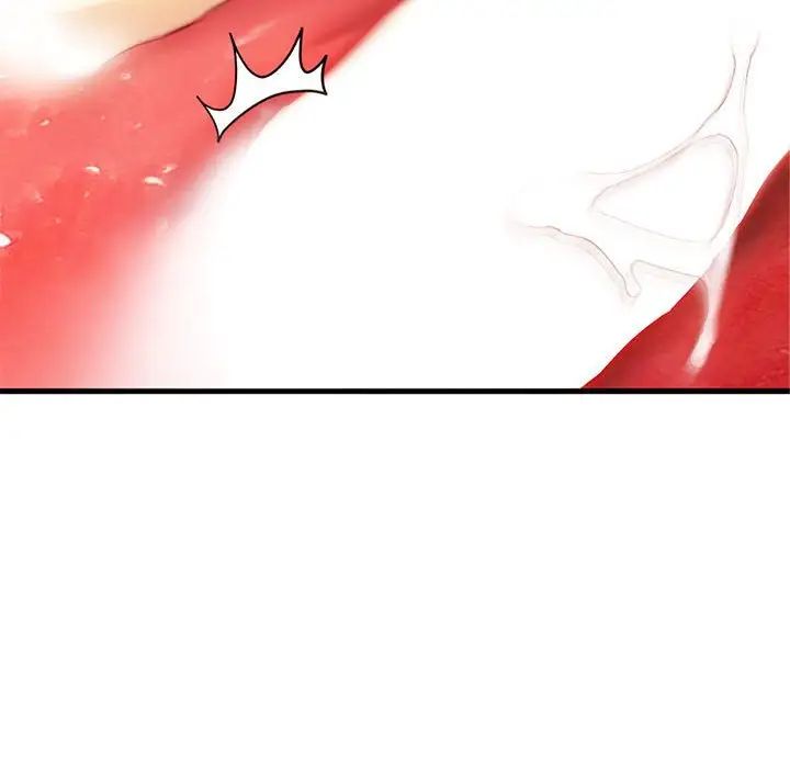 难以克制的欲望，第33話，第 103 页