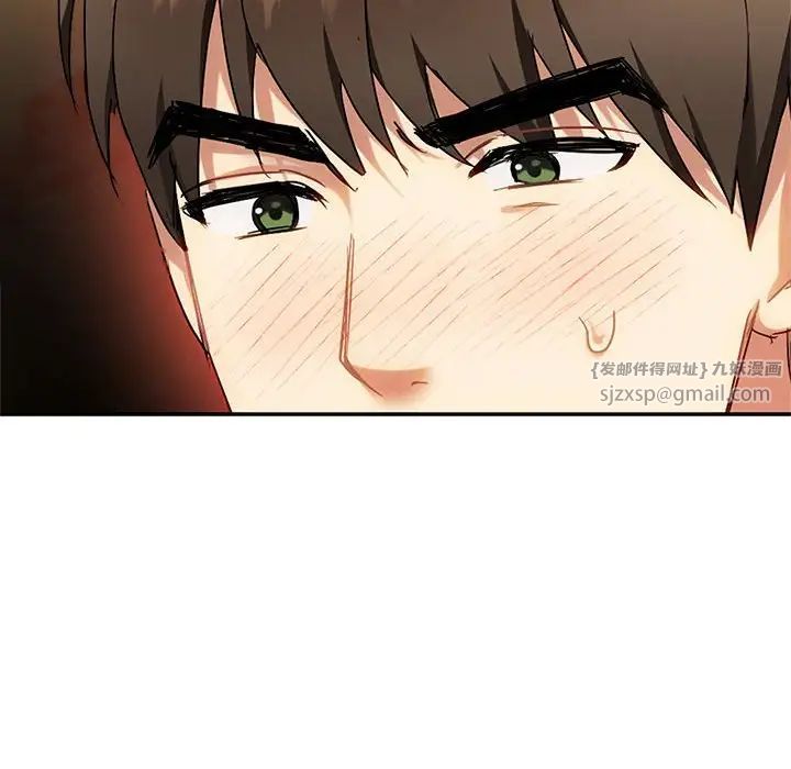 难以克制的欲望，第33話，第 12 页