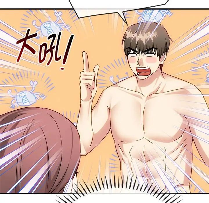 难以克制的欲望，第34話，第 34 页