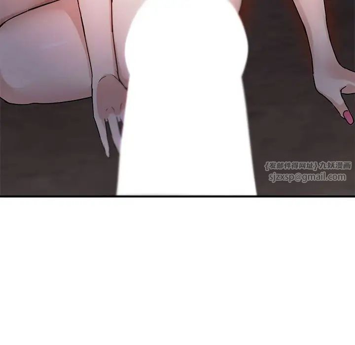 难以克制的欲望，第34話，第 116 页