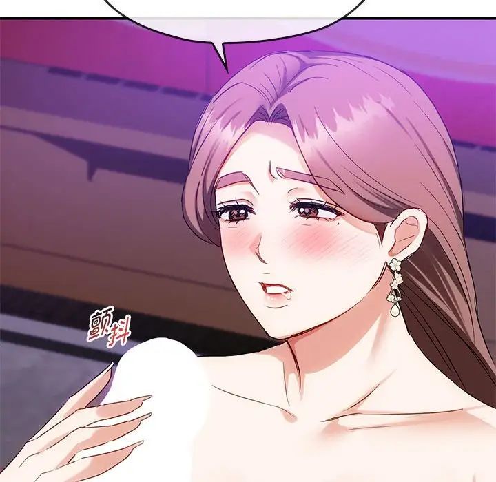 难以克制的欲望，第34話，第 60 页