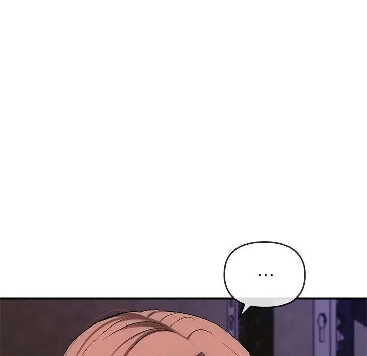 难以克制的欲望，第34話，第 15 页