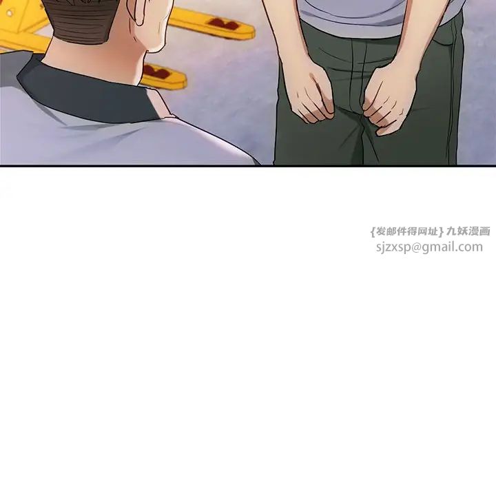 难以克制的欲望，第35話，第 44 页