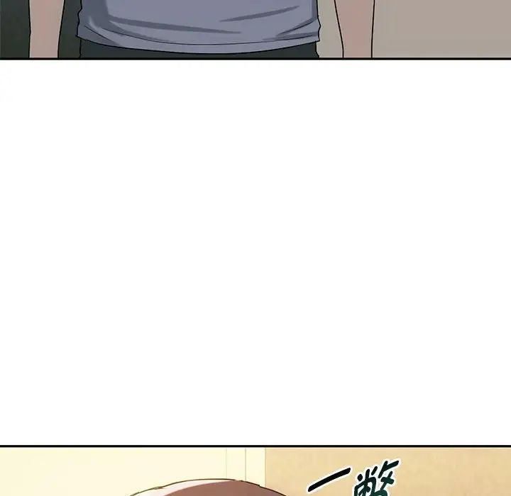 难以克制的欲望，第35話，第 65 页