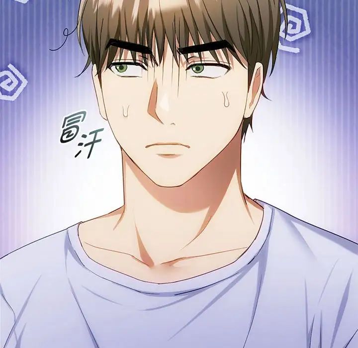 难以克制的欲望，第35話，第 52 页