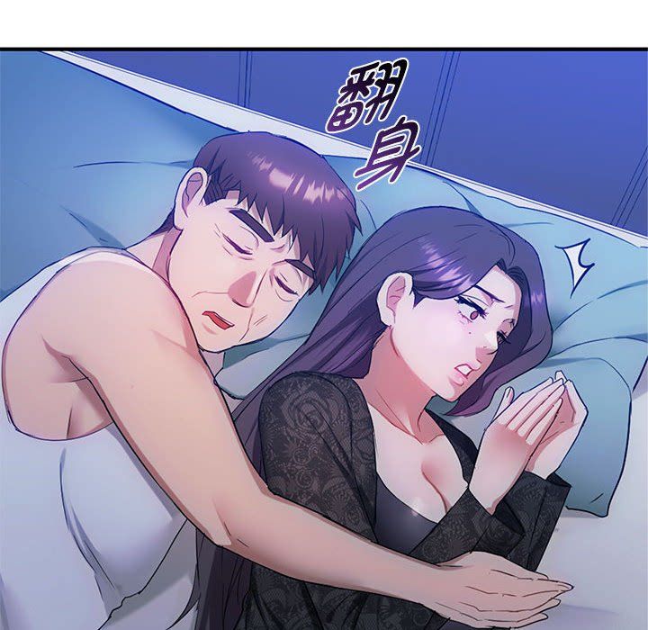 难以克制的欲望，第36話，第 64 页