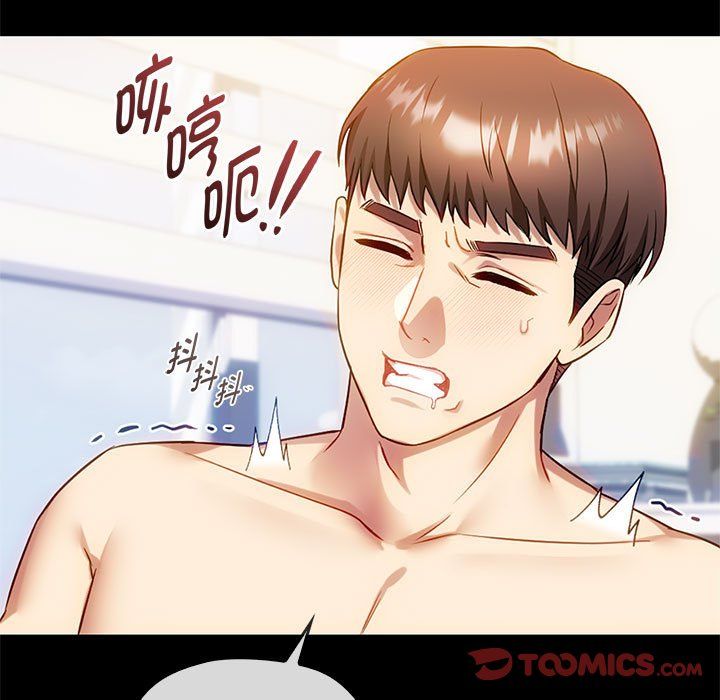 难以克制的欲望，第38話，第 69 页