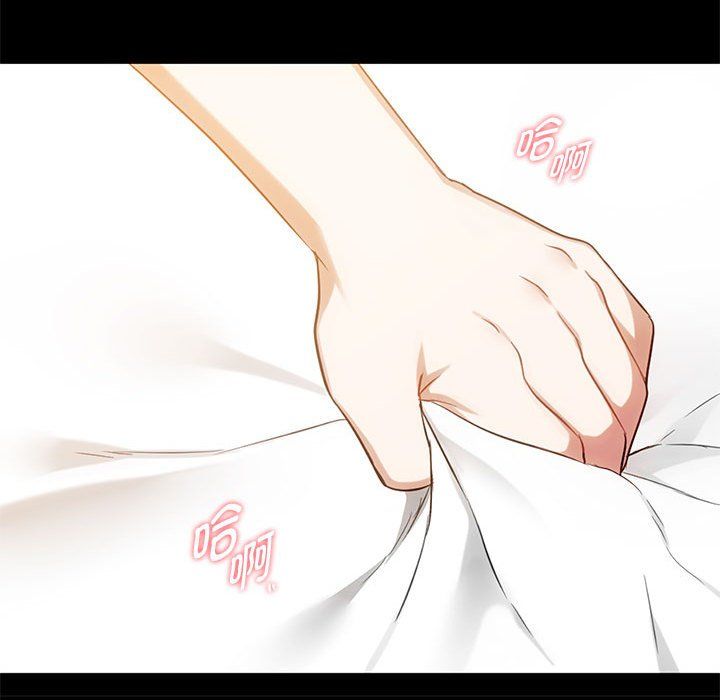 难以克制的欲望，第38話，第 65 页