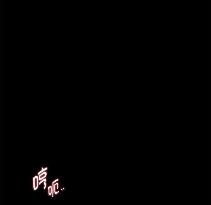 难以克制的欲望，第38話，第 64 页