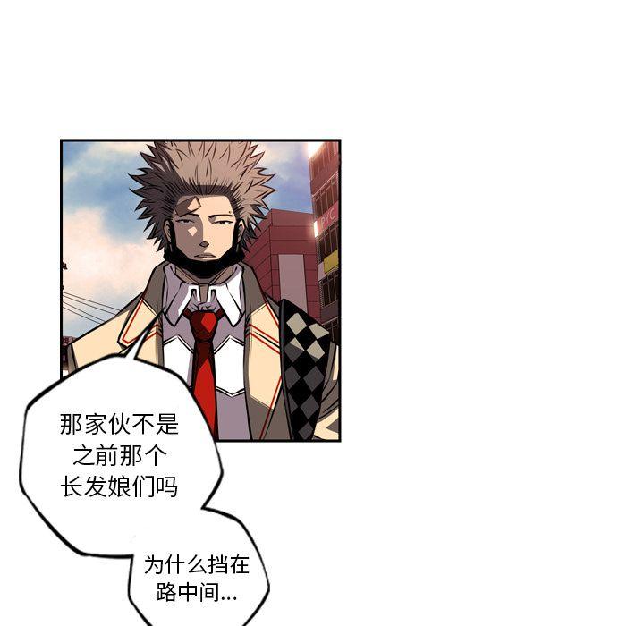 少年的新星，第 78 章，第 25 页