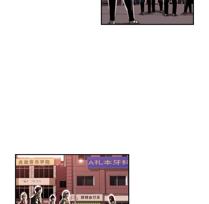 少年的新星，第 78 章，第 49 页