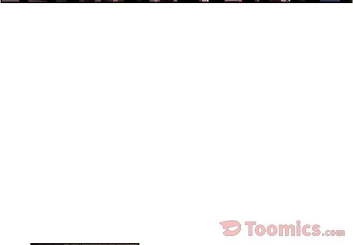 少年的新星，第 78 章，第 3 页