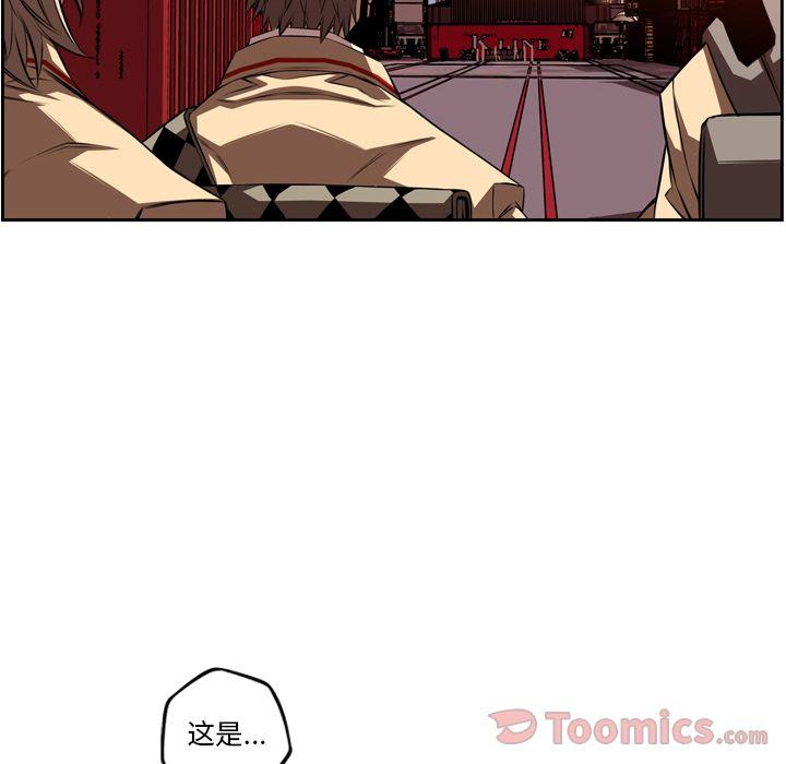 少年的新星，第 78 章，第 60 页