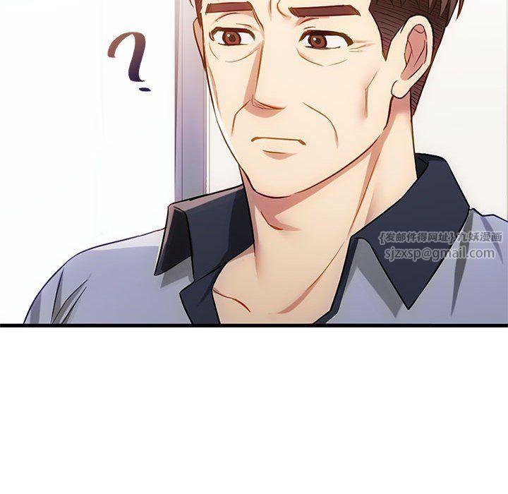 难以克制的欲望，第39話，第 84 页