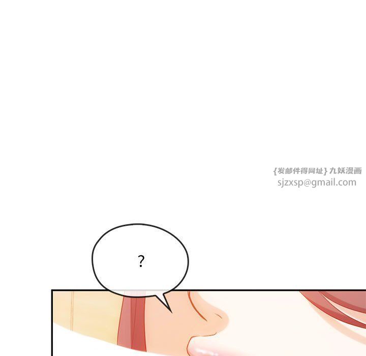 难以克制的欲望，第41話，第 11 页