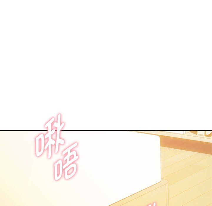 难以克制的欲望，第42話，第 40 页