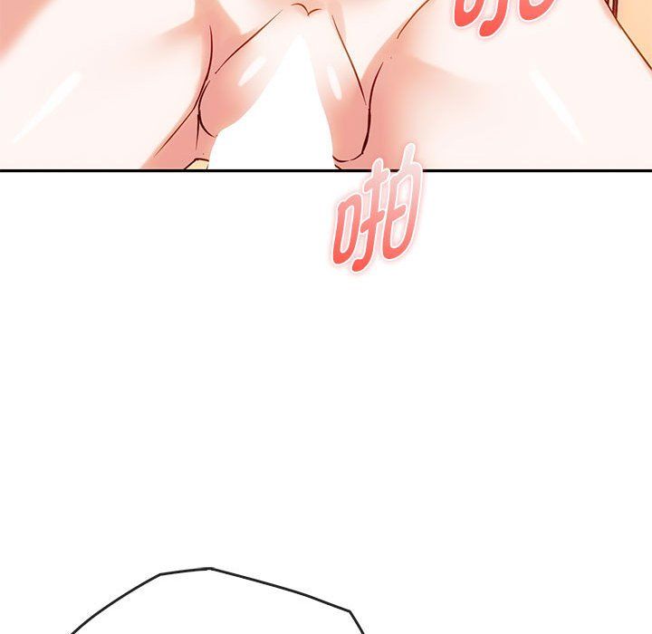 难以克制的欲望，第42話，第 22 页