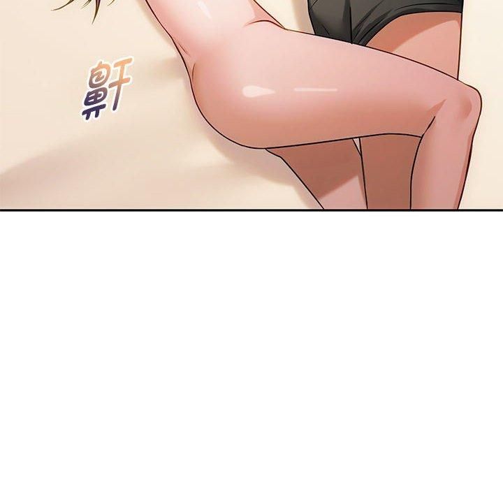难以克制的欲望，第43話，第 8 页