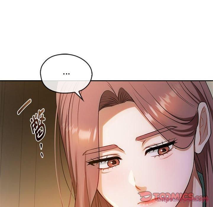 难以克制的欲望，第43話，第 60 页