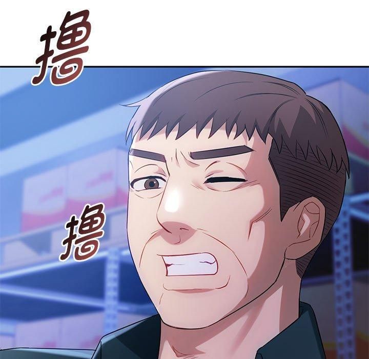 难以克制的欲望，第44話，第 5 页