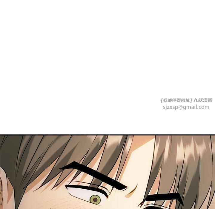 难以克制的欲望，第45話，第 122 页