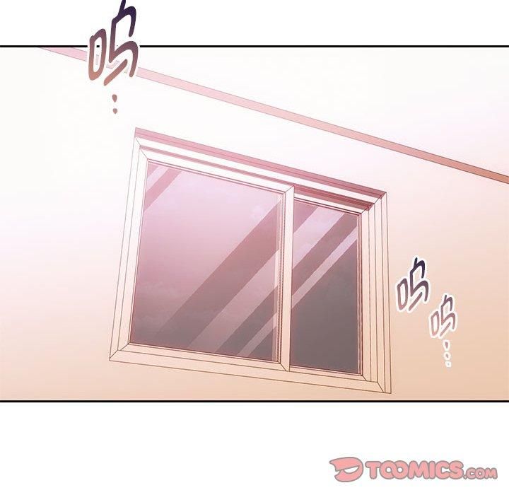 难以克制的欲望，第46話，第 44 页