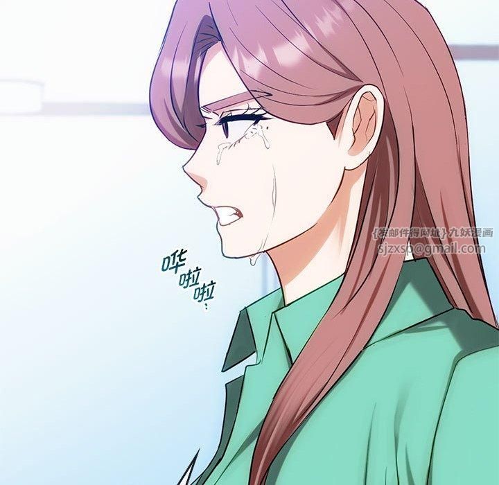 难以克制的欲望，第46話，第 15 页