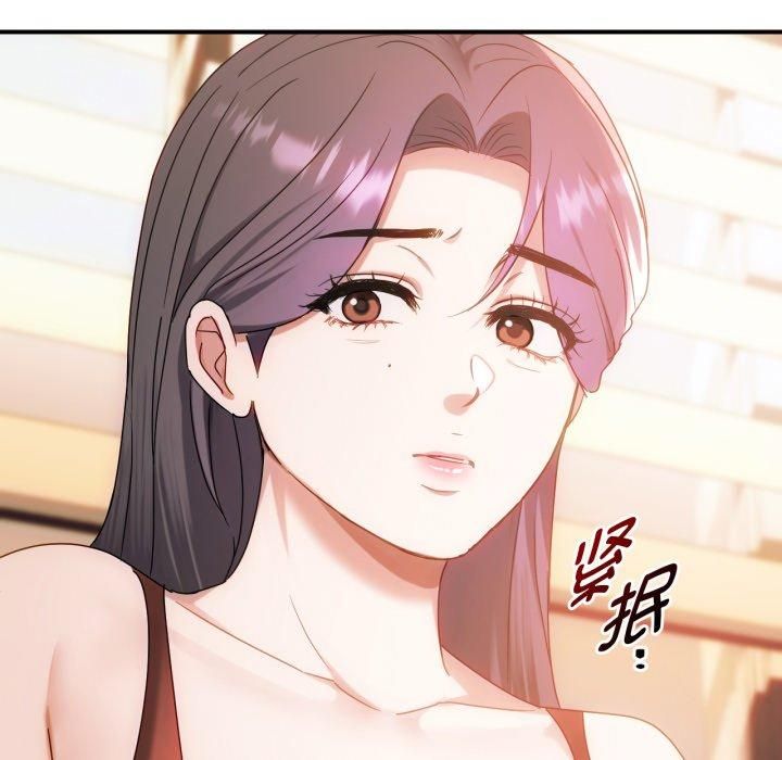 难以克制的欲望，第47話，第 5 页