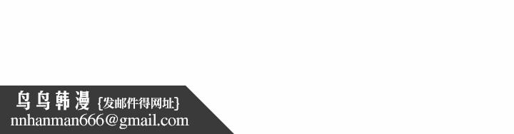 难以克制的欲望，第47話，第 125 页