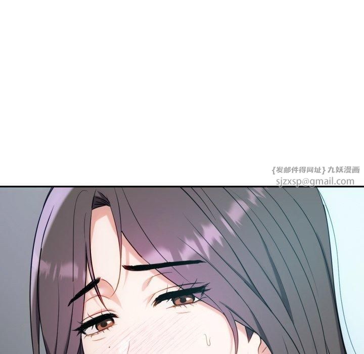 难以克制的欲望，第47話，第 48 页