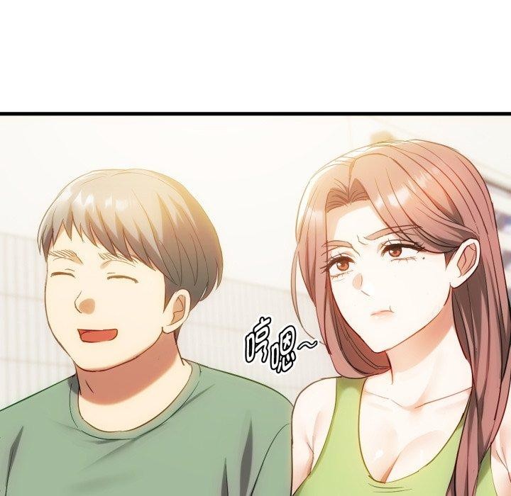 难以克制的欲望，第48話，第 11 页