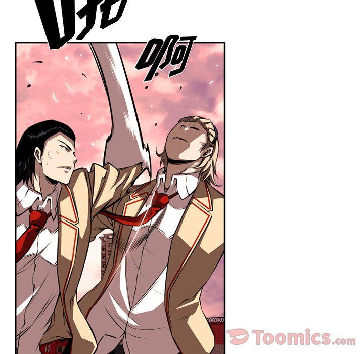 少年的新星，第 79 章，第 25 页