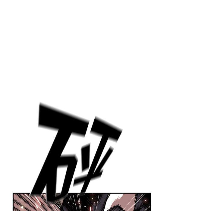少年的新星，第 79 章，第 65 页