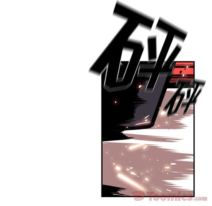 少年的新星，第 79 章，第 77 页