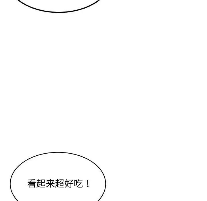 难缠姐妹偏要和我同居，第3話，第 69 页