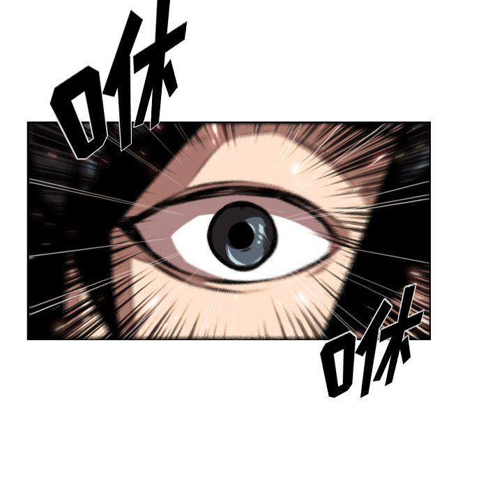 少年的新星，第 80 章，第 77 页