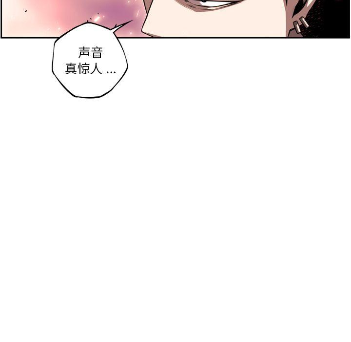 少年的新星，第 81 章，第 60 页