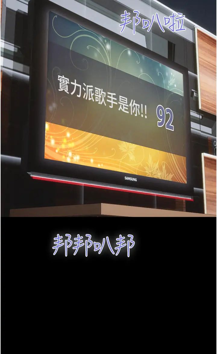 韶恩，第1話-初戀變成朋友的女人瞭?!，第 25 页