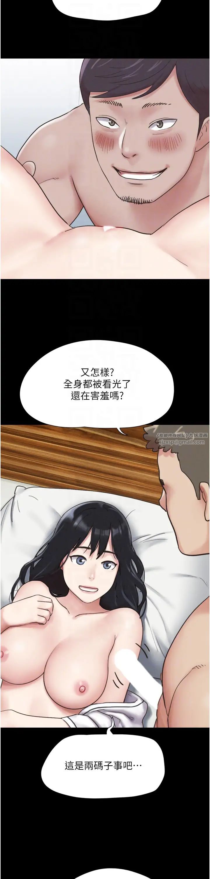 韶恩，第3話-在學生面前一絲不掛，第 34 页
