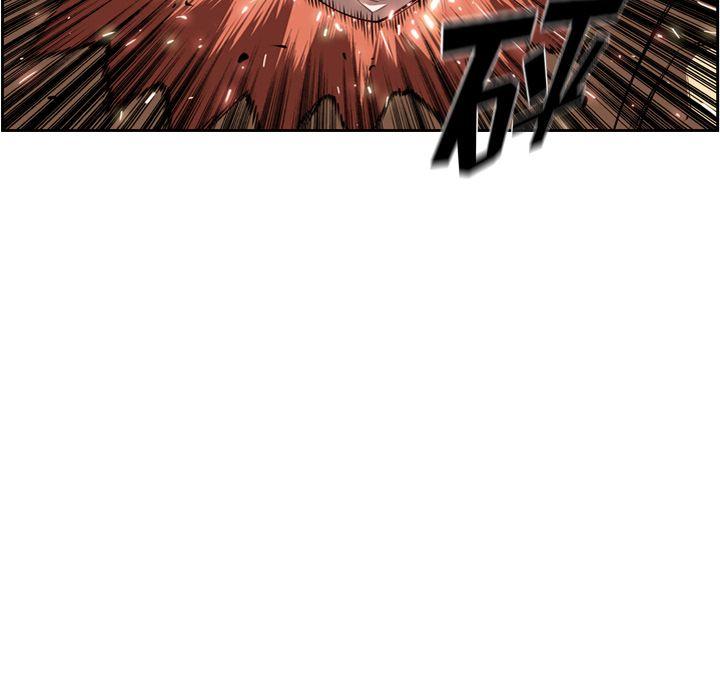 少年的新星，第 84 章，第 84 页