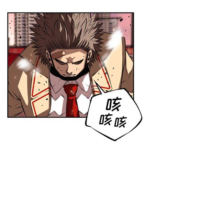 少年的新星，第 84 章，第 60 页