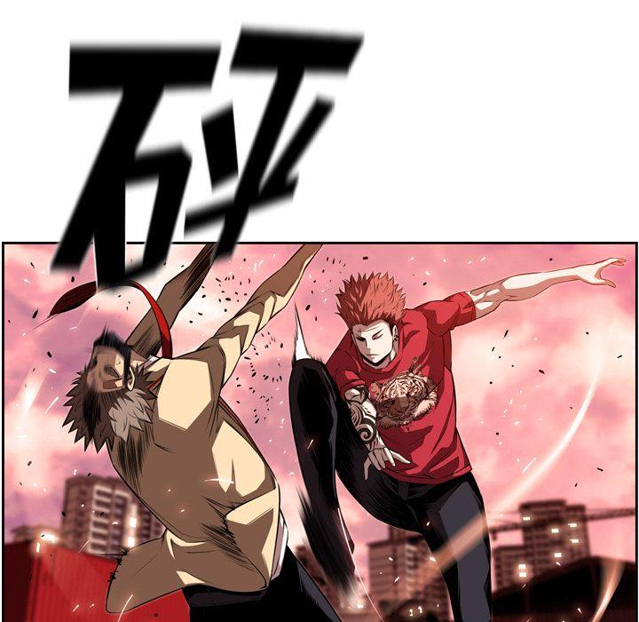 少年的新星，第 84 章，第 64 页