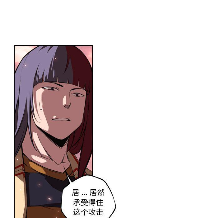 少年的新星，第 84 章，第 15 页