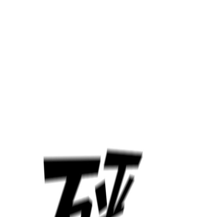 少年的新星，第 85 章，第 69 页