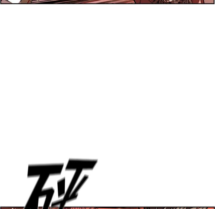 少年的新星，第 86 章，第 84 页